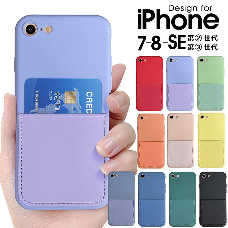 スマホケース Iphone Se 第三世代ケース 背面保護 Iphone Se 第二世代カバー カード収納 Iphone 7ケース Iphone 8ケース シンプル Iphone Se 第3世代ケース Ly Funclover Yy 3450 16 イニシャル K 通販 Yahoo ショッピング