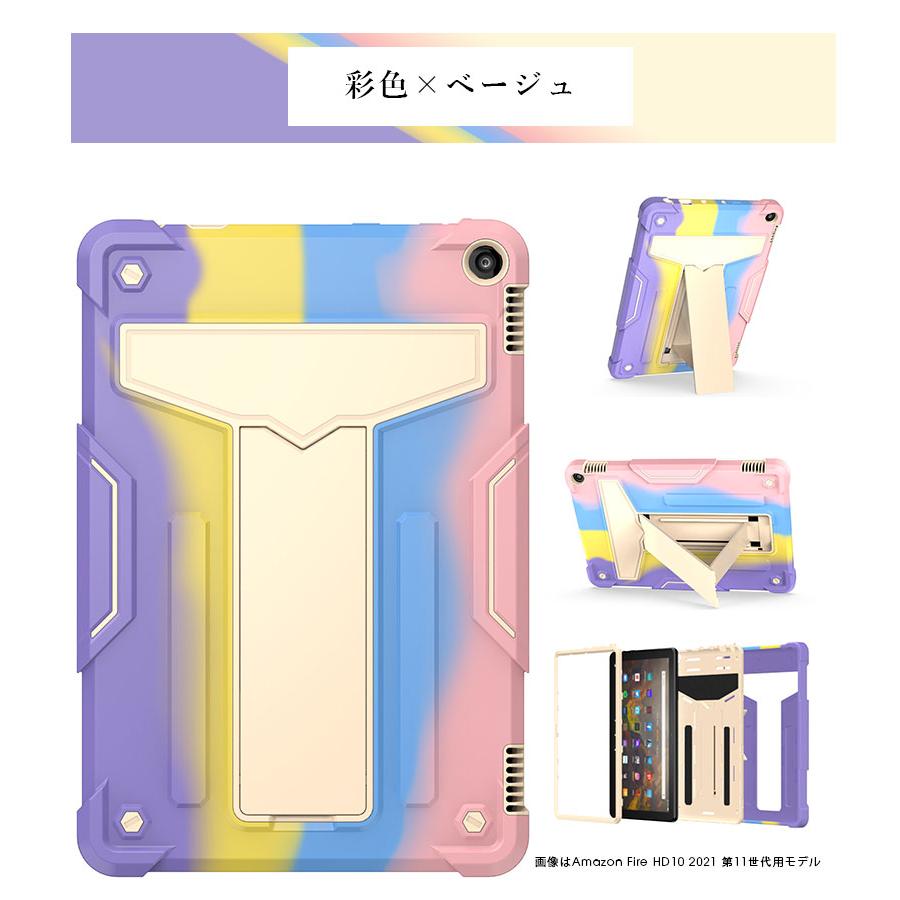 Amazon Fire HD 8 2020 Plusケース HD10 2021 第11世代ケース 背面保護