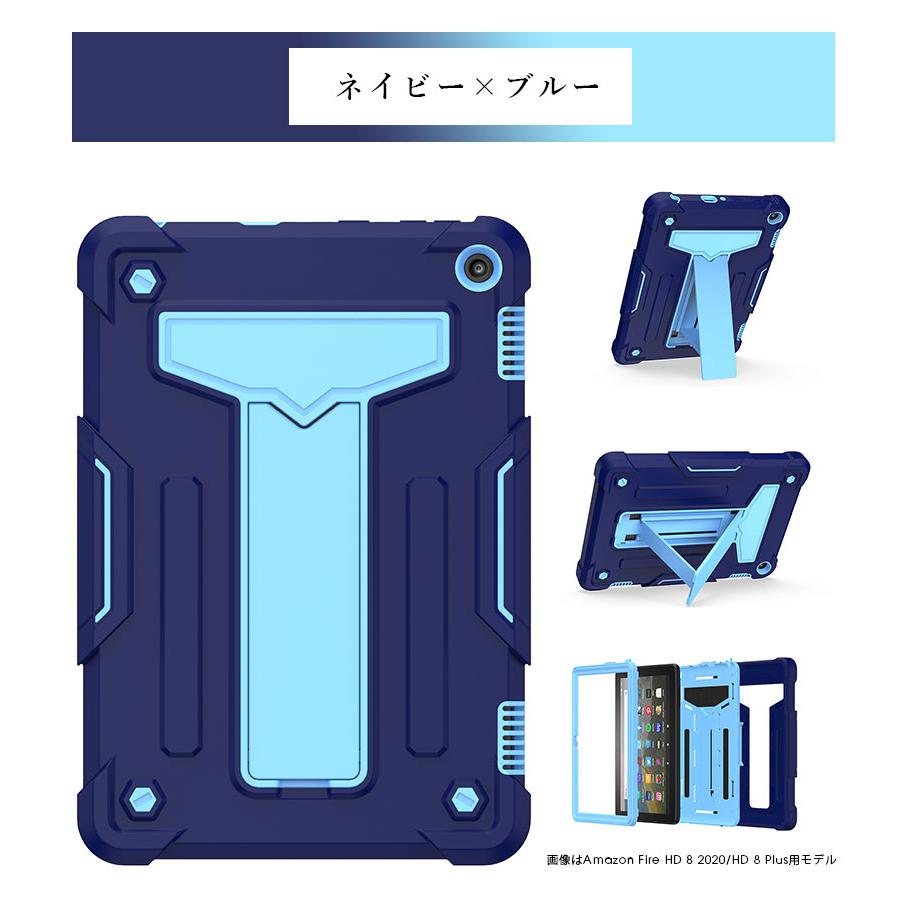 Amazon Fire HD 8 2020 Plusケース HD10 2021 第11世代ケース
