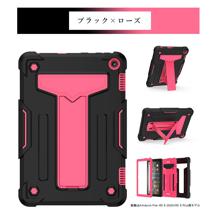 Amazon Fire HD 8 2020 Plusケース HD10 2021 第11世代ケース