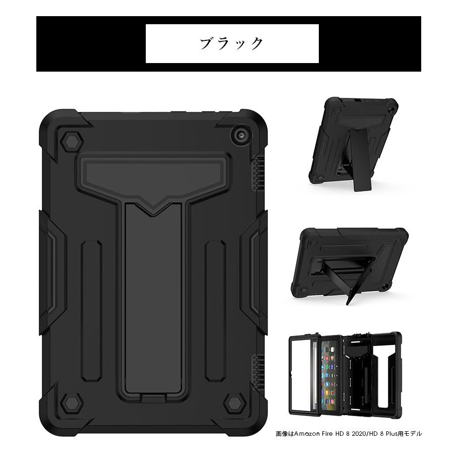 Amazon Fire HD 8 2020 Plusケース HD10 2021 第11世代ケース