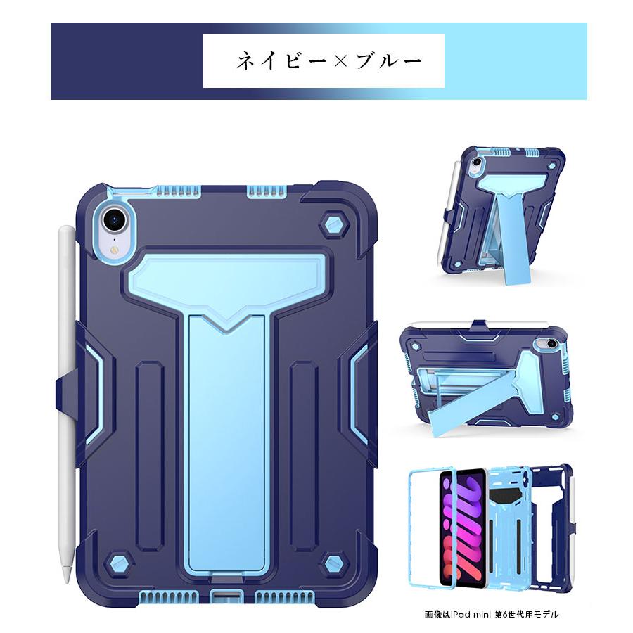 mini iPad Apple (第六世代) ケース(8.3インチ、2021)、iPad 6 Mini iPad ZXHYliang Amazon.co.jp: ※ケース付き iPad本体