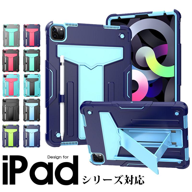 iPad - iPad Air ケース付き Amazon.co.jp: ZENIX DESIGN TECH ガラスフィルム付き