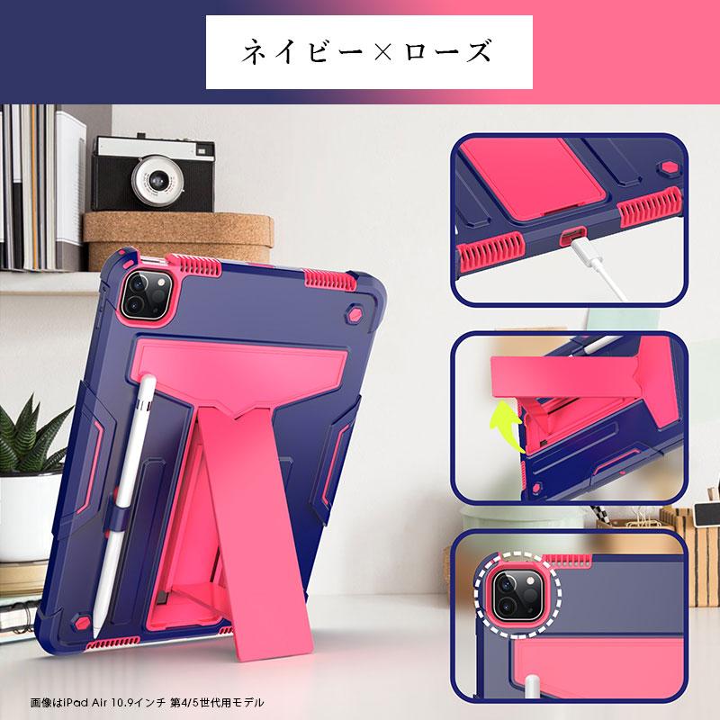 iPad Air 10.9インチ 第5世代 iPadケース付き アイパッド iPad Air 10.9インチ 第5世代 カバー mini 第6世代