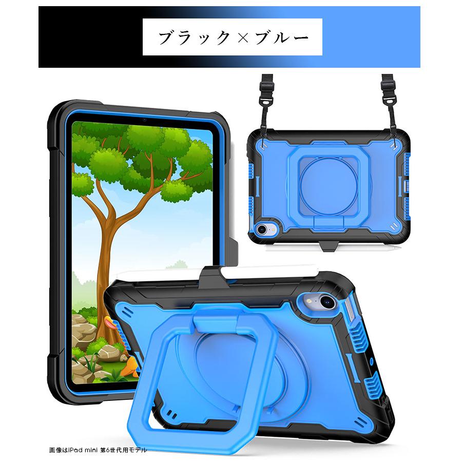 iPadケース iPad mini 第6世代 8.3インチケース PC+TPU iPad mini6 2021保護カバー おしゃれ iPad mini 6 第六世代 2021発売ケース iPad mini6カバー｜initial-k｜21