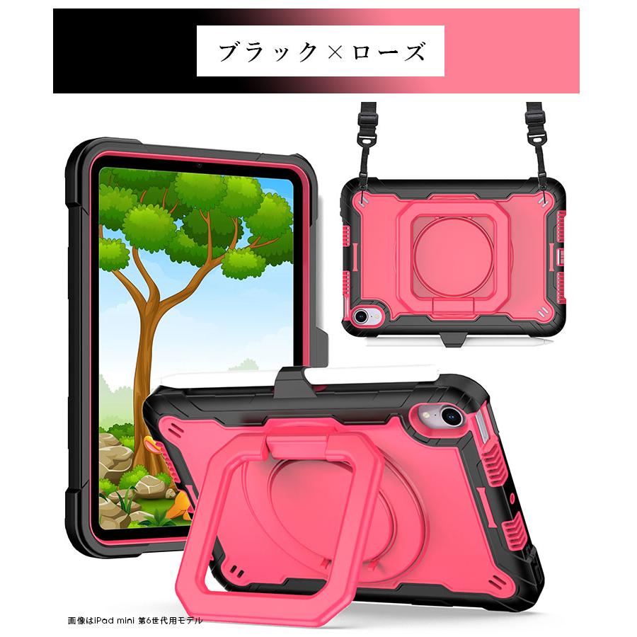 iPadケース iPad mini 第6世代 8.3インチケース PC+TPU mini6 iPadケース iPad mini 第6世代 8.3インチケース PC+TPU mini6