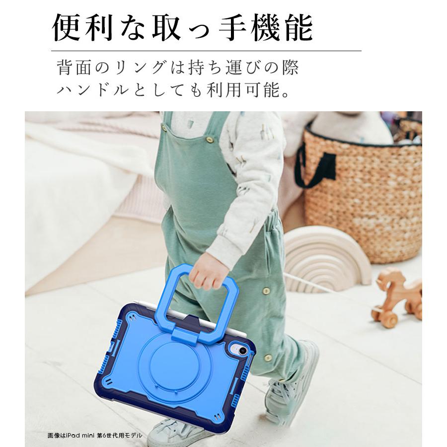 iPad Mini 第6世代用ケース 8.3インチ 2021年用ケース ブルー iPad ケース mini6専用 2021 8.3インチ mini6 スタンド機能