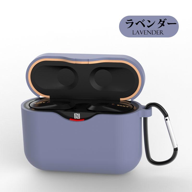 SONY ソニー WF-1000XM3 収納 ケース シリコン sony wf-1000xm3 SONY ソニー WF-1000XM3 収納 ケース シリコン sony wf-1000xm3