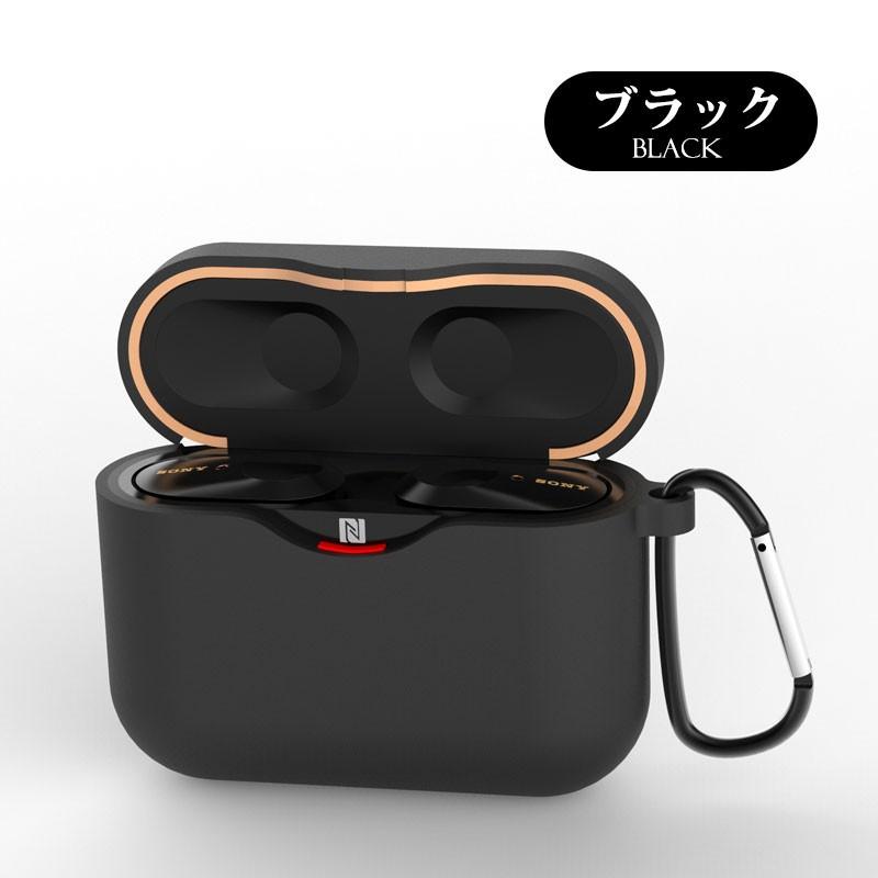 SONY ソニー WF-1000XM3 収納 ケース シリコン sony wf-1000xm3 SONY ソニー WF-1000XM3 収納 ケース シリコン sony wf-1000xm3