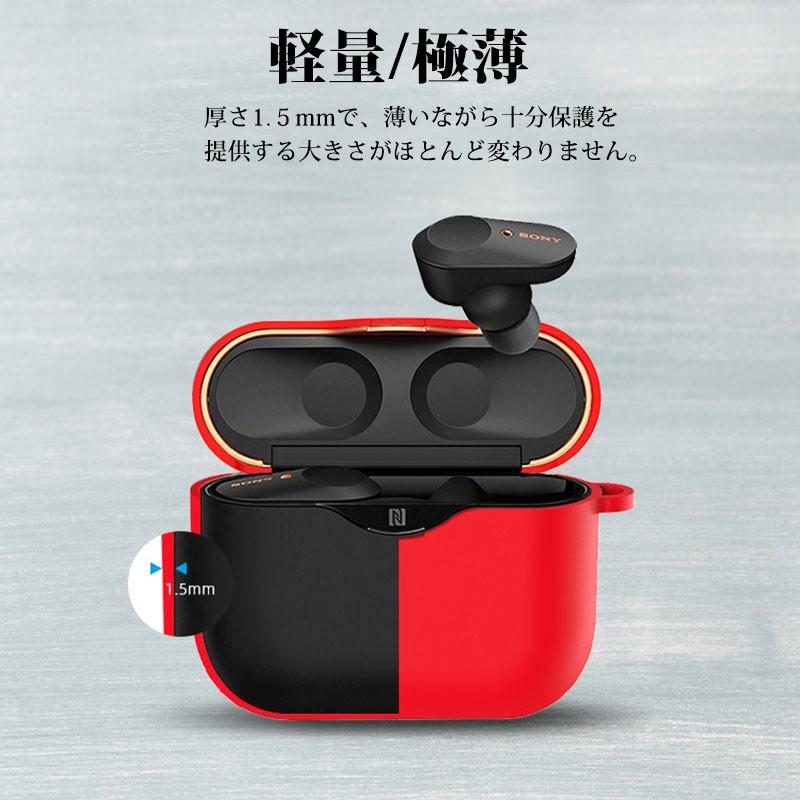 SONY ソニー WF-1000XM3 収納 ケース シリコン sony wf-1000xm3 SONY ソニー WF-1000XM3 収納 ケース シリコン sony wf-1000xm3
