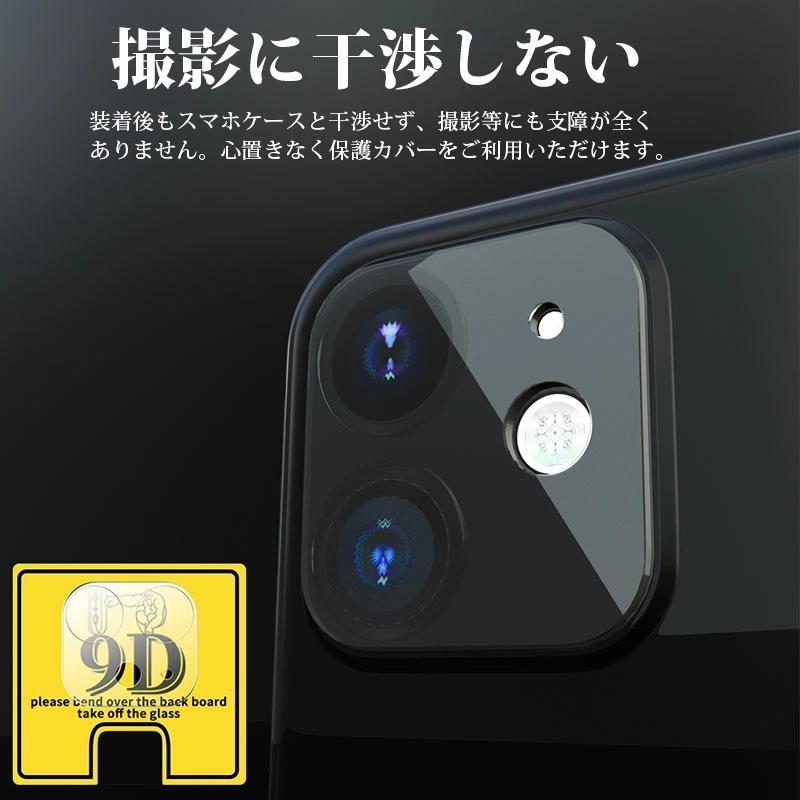 Apple iPhone 11 pro MAX カメラひびあり Apple iPhone 11 pro MAX カメラひびあり 11p_icm_1.jpg