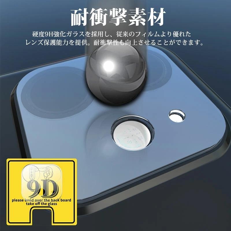 iPhone 11 カメラ保護シール Pro レンズ割れ防止 Max レンズ保護