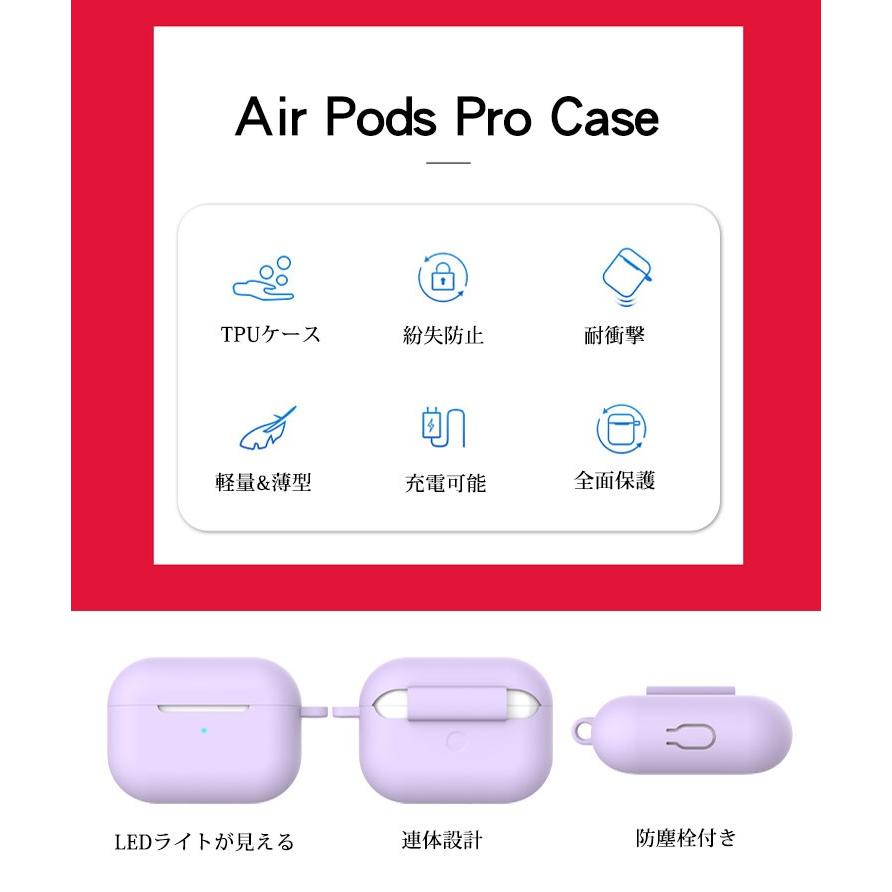 5点セット Air Pods Pro ケース シリコン AirPods Case カバー