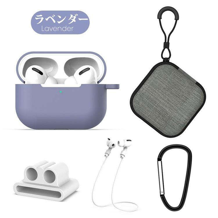 5点セット Air Pods Pro ケース シリコン AirPods Case カバー