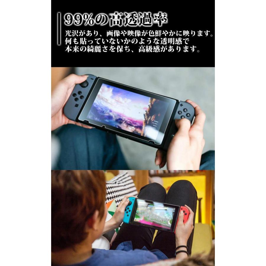 2枚セット】 Nintendo Switch ガラスフィルム lite 保護フィルム