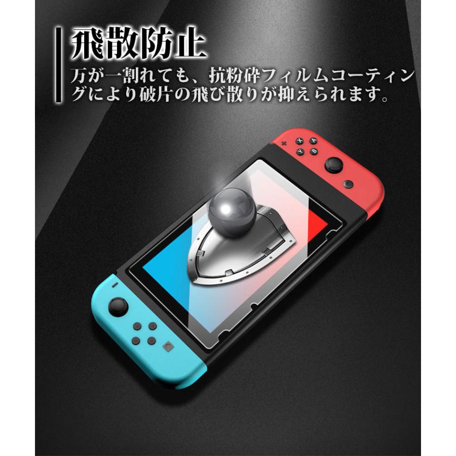 Nintendo Switch - 新品未使用♡任天堂　Switch 本体&amp;保護フィルム Amazon.co.jp: 【Amazon.co.jp限定】【液晶保護フィルムEX付き