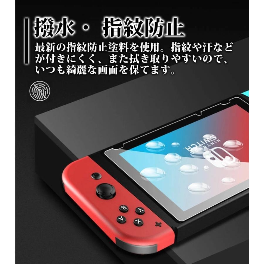 2枚セット】 Nintendo Switch ガラスフィルム lite 保護フィルム