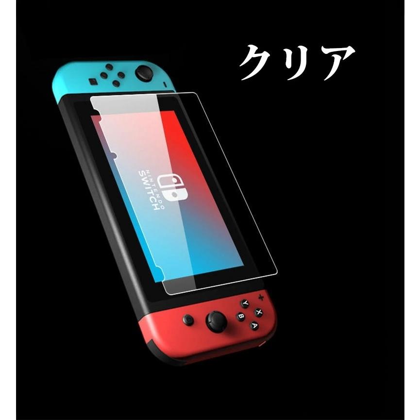 マーサ 　　Nintendo Switch Lite  保護フィルムつき Nintendo Switch ニンテンドースイッチライト ブルーライト