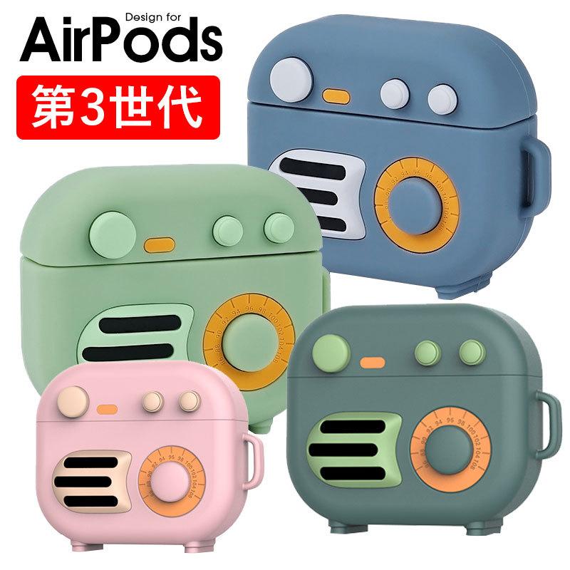 AirPods 第3世代 ケース TPUケース airpods カバー リング