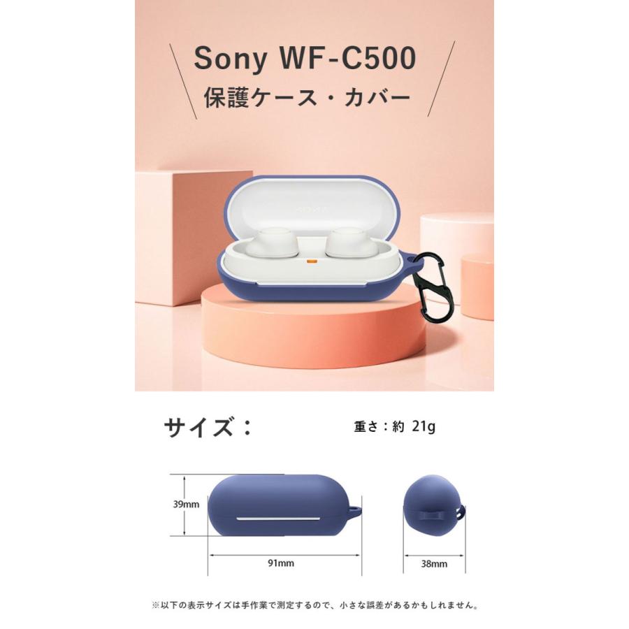 Sony WF-C500 イヤホン収納 TPUケース カラビナ付き wf-C500カバー