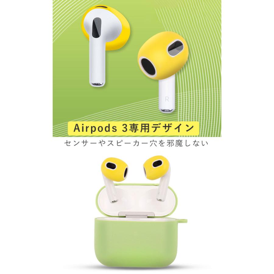Airpods 3 イヤーチップ シリコンイヤホン耳栓キャップ ソフト Airpods 3 イヤーチップ シリコンイヤホン耳栓キャップ ソフト