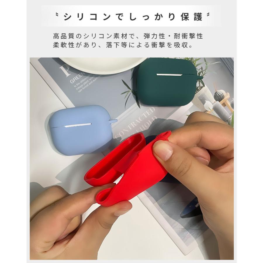 AirPods Pro（第2世代）ケース シリコン素材 カバー アップル エアー