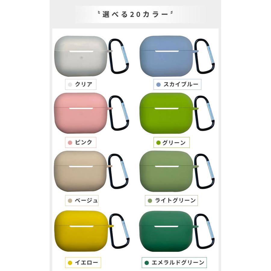 AirPods Pro（第2世代）ケース シリコン素材 カバー アップル エアー