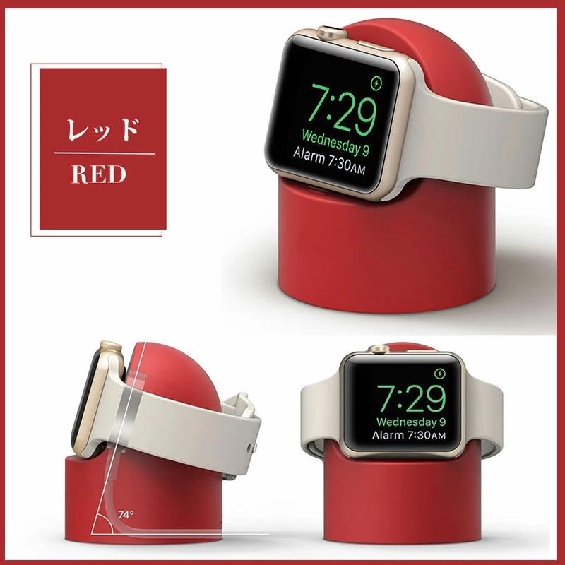 Apple Watch 全機種 series 6/SE/5/4/3/2/1 38mm 40mm 42mm 44mm 充電スタンド 充電器用 ウォッチスタンド 腕時計スタンド 卓上スタンド アップルウォッチ Apple Watch 全機種 series 6/SE/5/4/3/2/1 38mm 40mm 42mm 44mm 充電スタンド 充電器用 ウォッチスタンド 腕時計スタンド 卓上スタンド アップルウォッチ