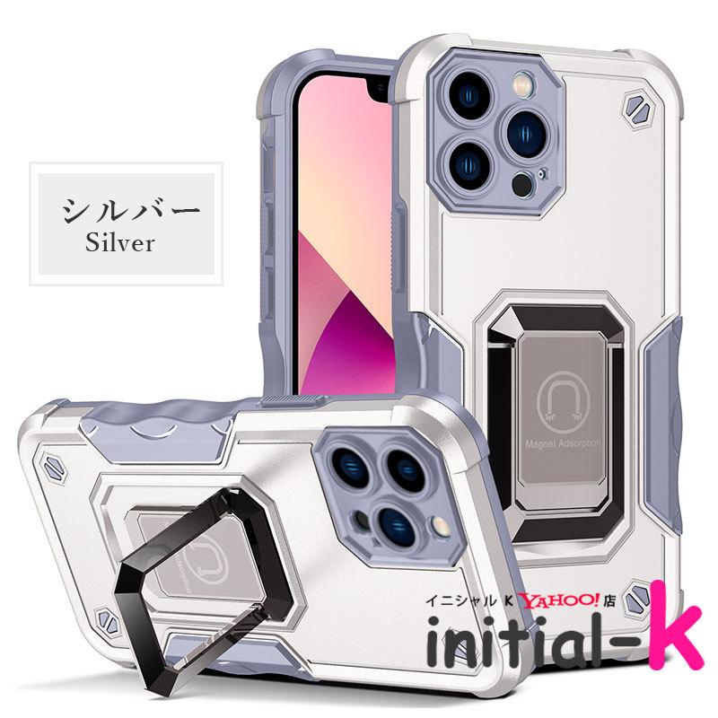 スマホケース iPhone 13 miniケース 13ケース Pro Maxケース リング