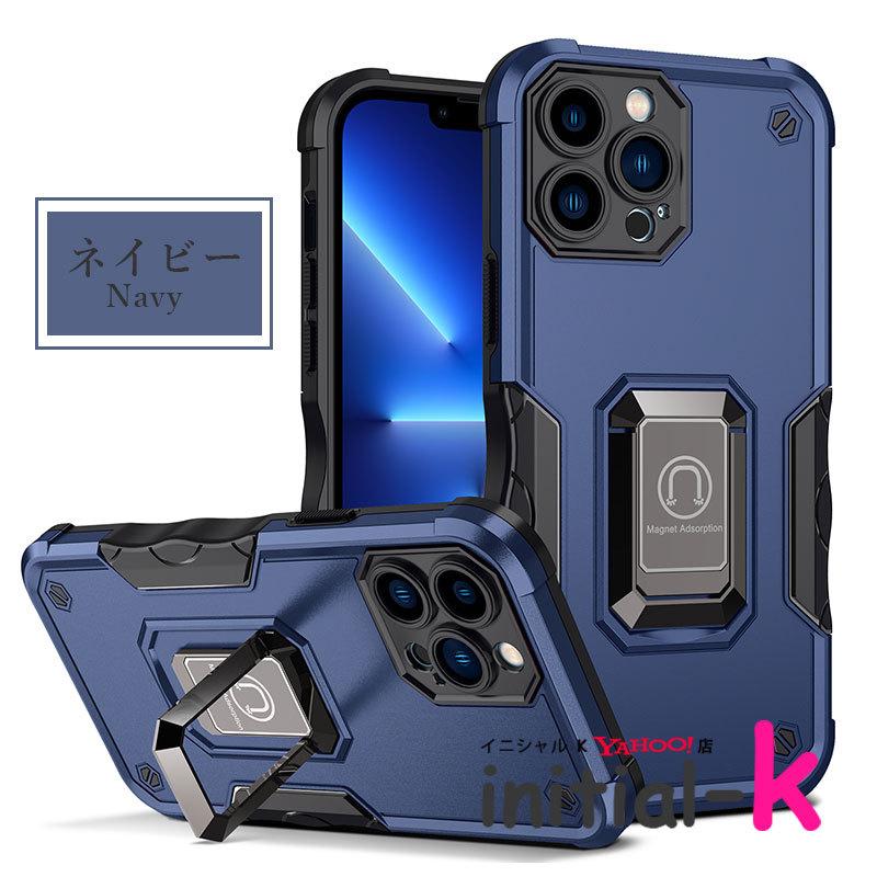 スマホケース iPhone 13 miniケース 13ケース Pro Maxケース リング