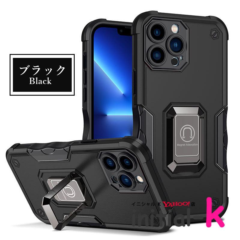 スマホケース iPhone 13 miniケース 13ケース Pro Maxケース リング