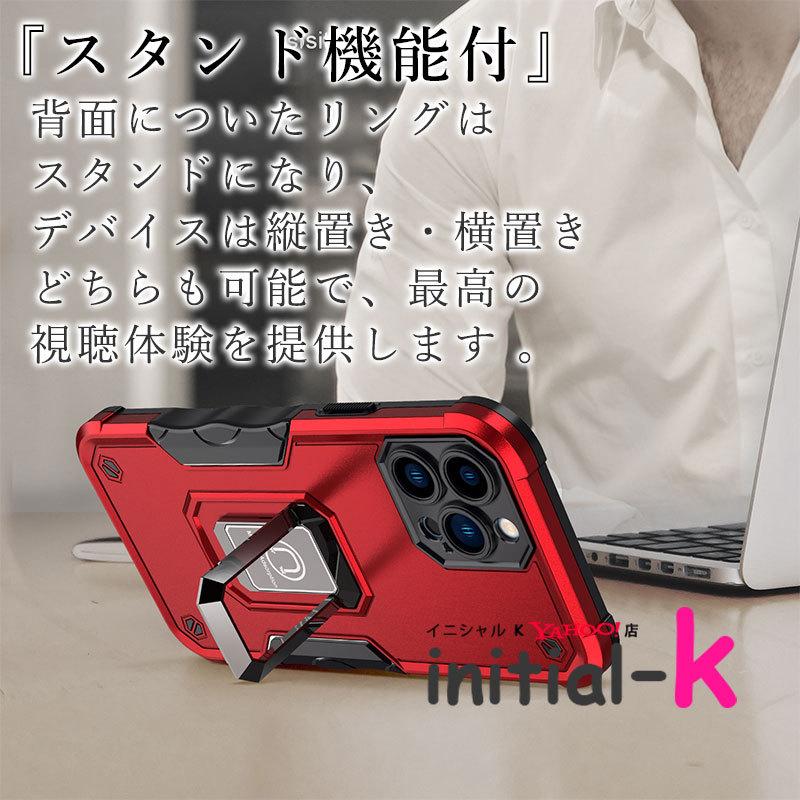 スマホケース iPhone 13 miniケース 13ケース Pro Maxケース リング
