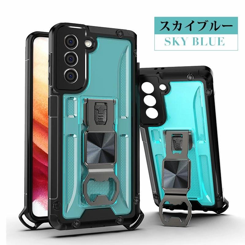 Galaxy S21 Ultra 5G 本体 ケースのおまけ付き スマホケース Galaxy S21 S21+ Plus Ultra ケース 栓抜き付き