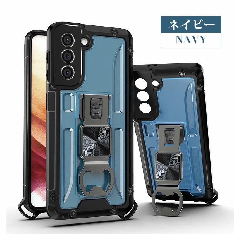 スマホケース Galaxy S21 S21+ Plus Ultra ケース 栓抜き付き