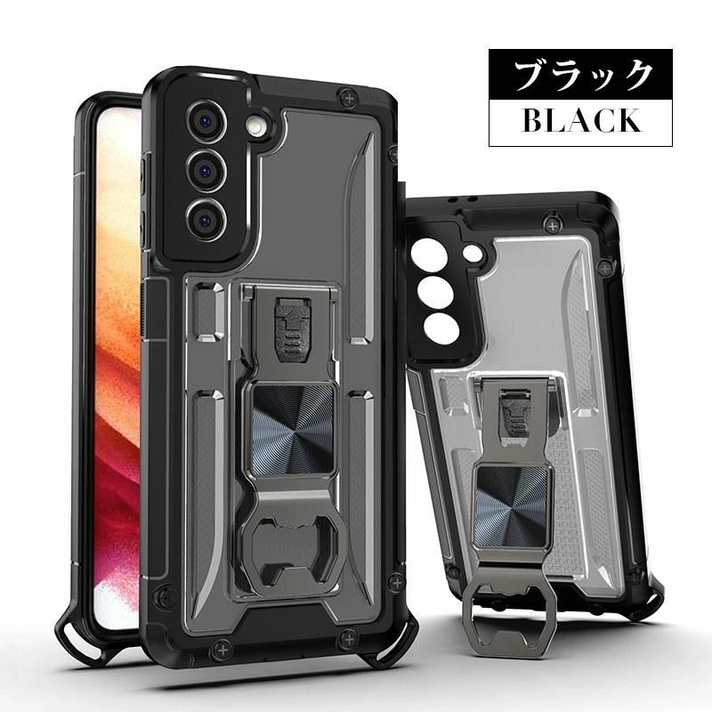スマホケース Galaxy S21 S21+ Plus Ultra ケース 栓抜き付き