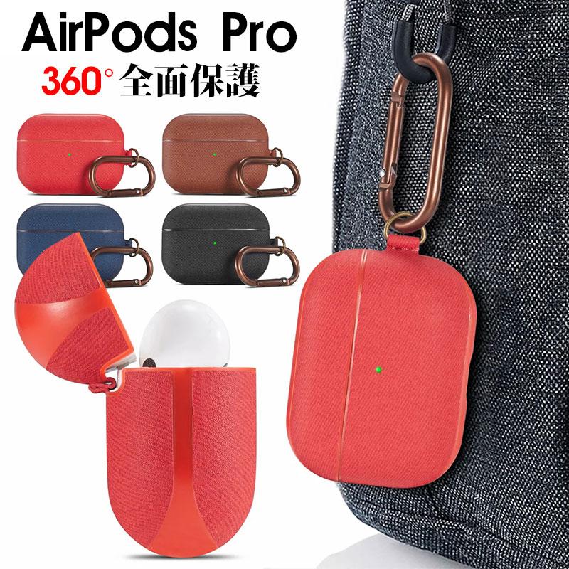AirPods Pro ケース 一体式 AirPods Pro Case カバー カラビナ付き エアーポッズプロケース 耐衝撃 air pods  proケース 一体式 イヤホンケース 収納ケース :ly-funclover-yy-3503-5:イニシャル K - 通販 - Yahoo!ショッピング