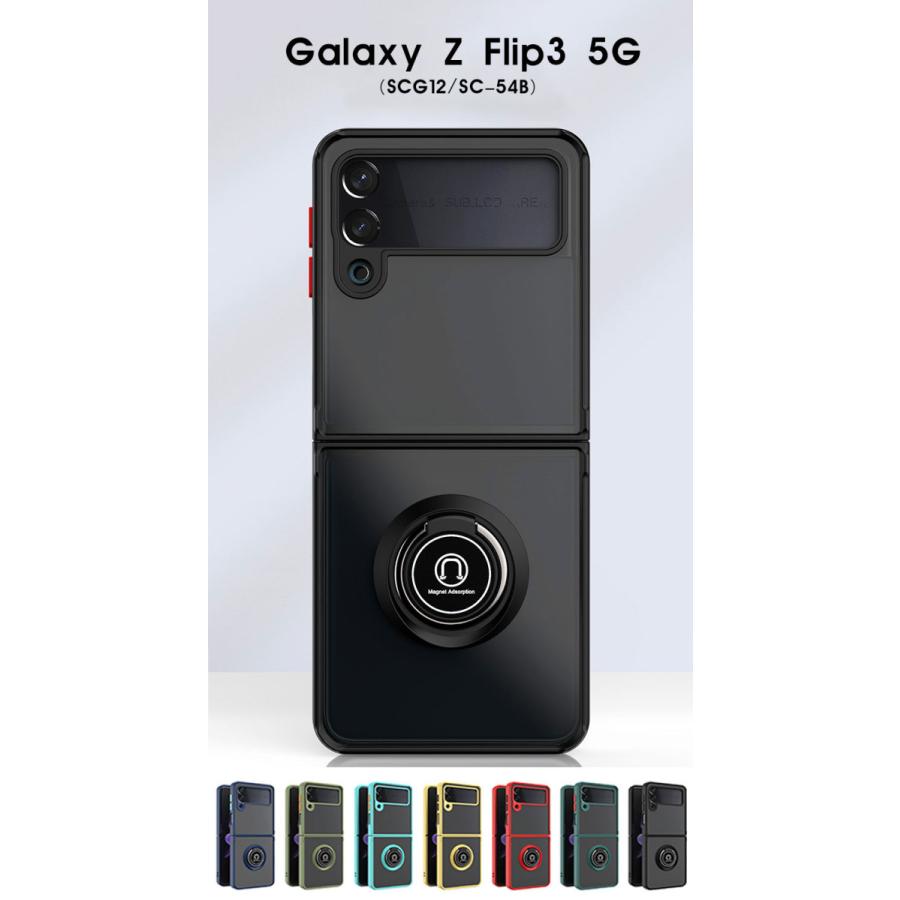 スマホケース Galaxy Z Flip3 5G SCG12 SC-54B Galaxy Z Fold3 5G SCG11 SC-55Bケース リング付き ギャラクシー ゼット フォールド3 5Gカバー 軽量 薄型｜initial-k｜03