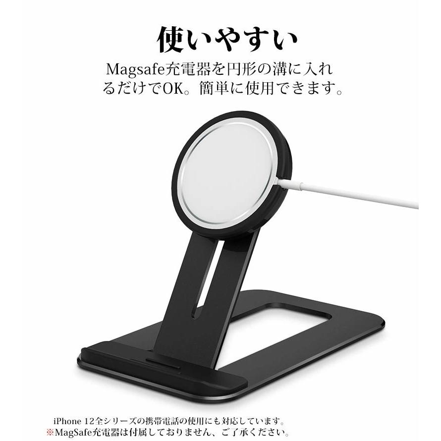MagSafe充電器スタンド iPhone12 mini iPhone 12 Pro Max 対応