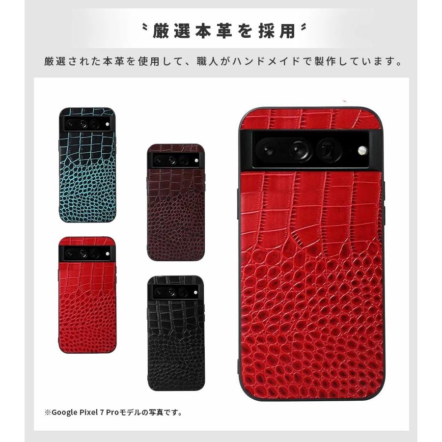 スマホケース Google Pixel 7ケース 7 Proケース クロコダイル柄