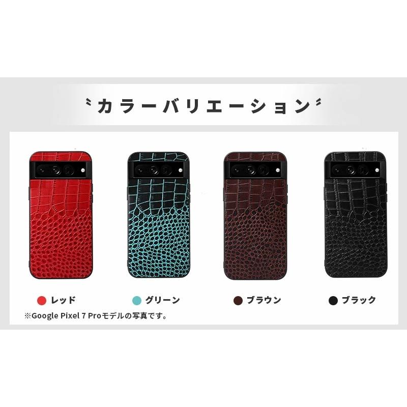 スマホケース Google Pixel 7ケース 7 Proケース クロコダイル柄