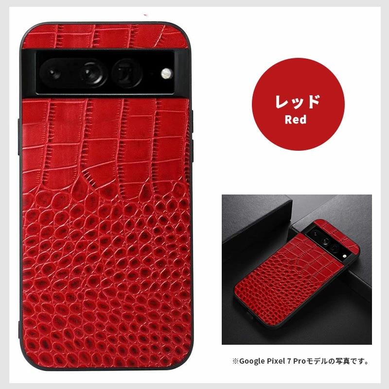Google Pixel 7 Pro 256GB 公式カバー付き スマホカバー Google Pixel 7ケース 7 Proケース リング付き