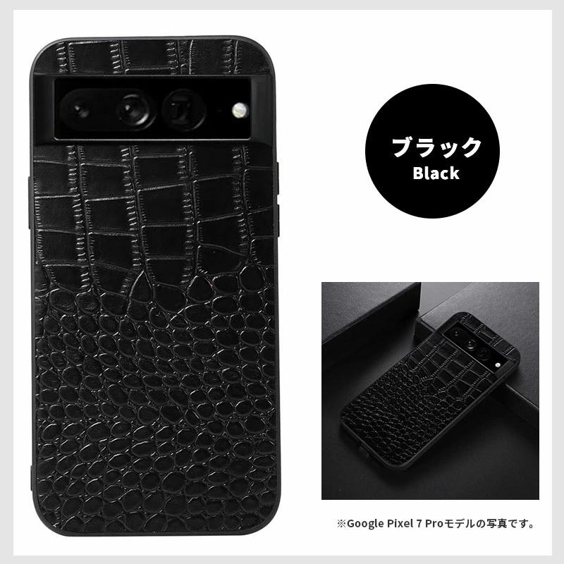 Google Pixel 7 Pro 256GB 公式カバー付き スマホカバー Google Pixel 7ケース 7 Proケース リング付き