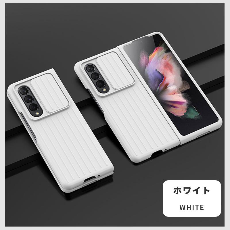 Samsung Galaxy Z Fold4 白色？ ケース 箱付き Samsung Galaxy Z Fold4 白色？ ケース 箱付き