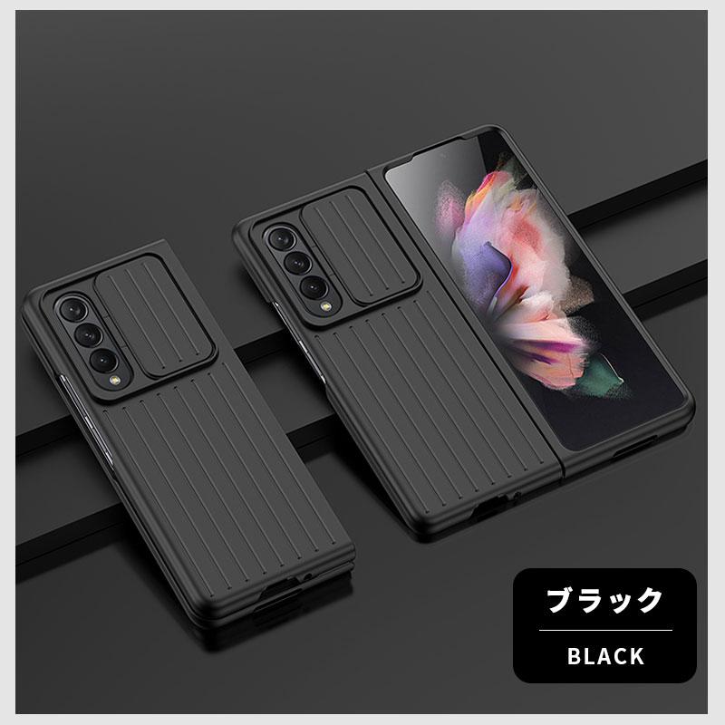 Galaxy Z Fold3 5G 256GB ケース付き 最適な折りたたみスマホケース】買い直した｢Galaxy Z Fold3 5G