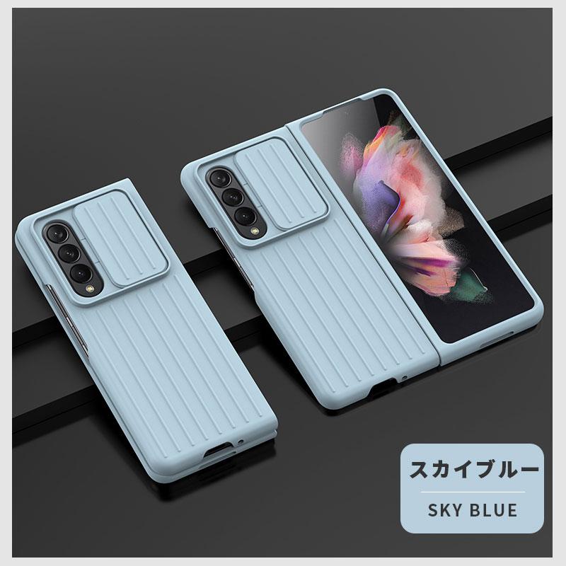 【未使用】Galaxy Z Fold3 5G スマホカバーケース付　SIMフリー Galaxy ギャラクシー ケース Z Fold4 Fold3 5G スマホケース カバー