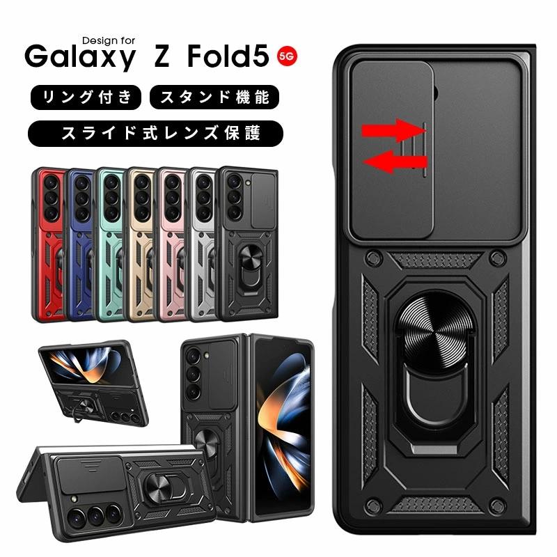 Galaxy Z Fold6 ケース Fold5 SCG22 SC-55D スマホケース Galaxy Z Fold6 ケース Fold5 SCG22 SC-55D スマホケース