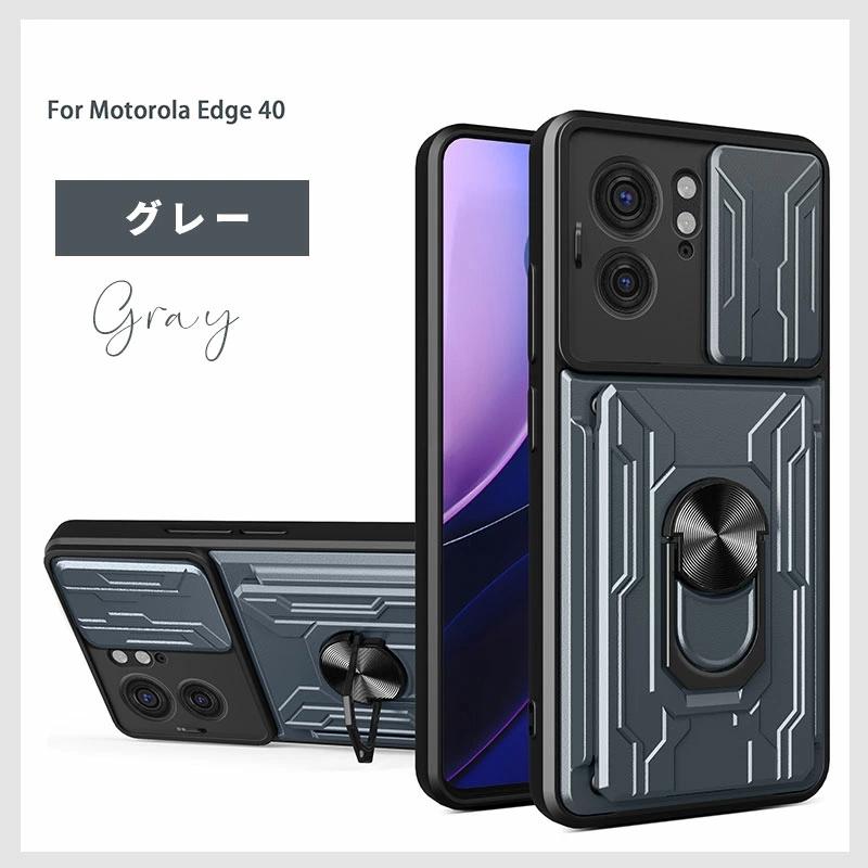 Motorola Edge 40 Neo edge 50 Pro g53j/g53y 5G ケース リング付き