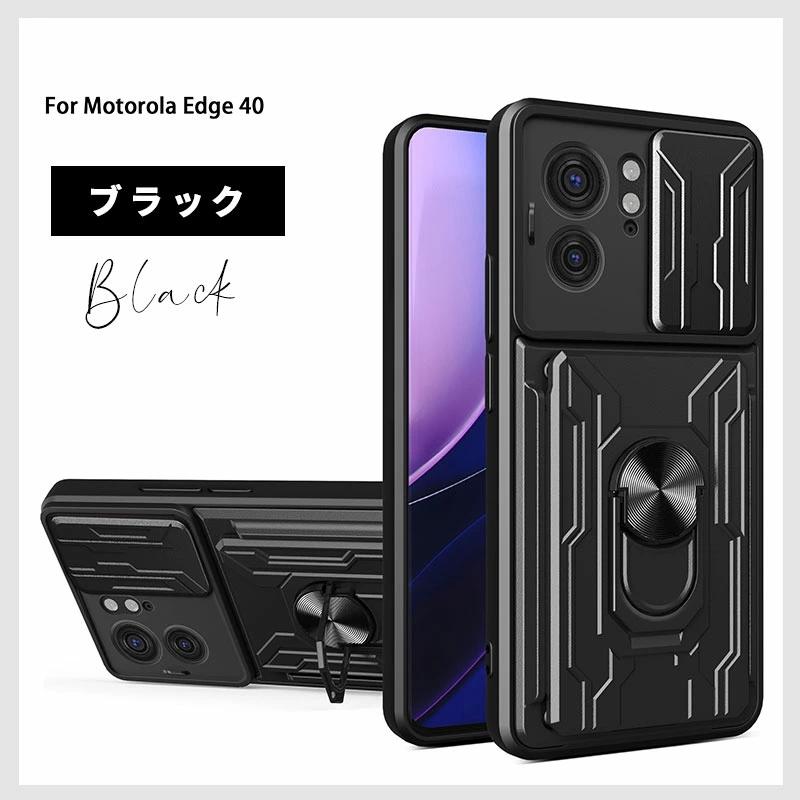 Motorola Edge 40 40 Neo edge 50 Pro g53j/g53y 5G ケース リング付き モトローラ エッジ 40 カバー スタンド motorola edge 40ケース 耐衝撃 Motorola Edge 40 40 Neo edge 50 Pro g53j/g53y 5G ケース リング付き モトローラ エッジ 40 カバー スタンド motorola edge 40ケース 耐衝撃