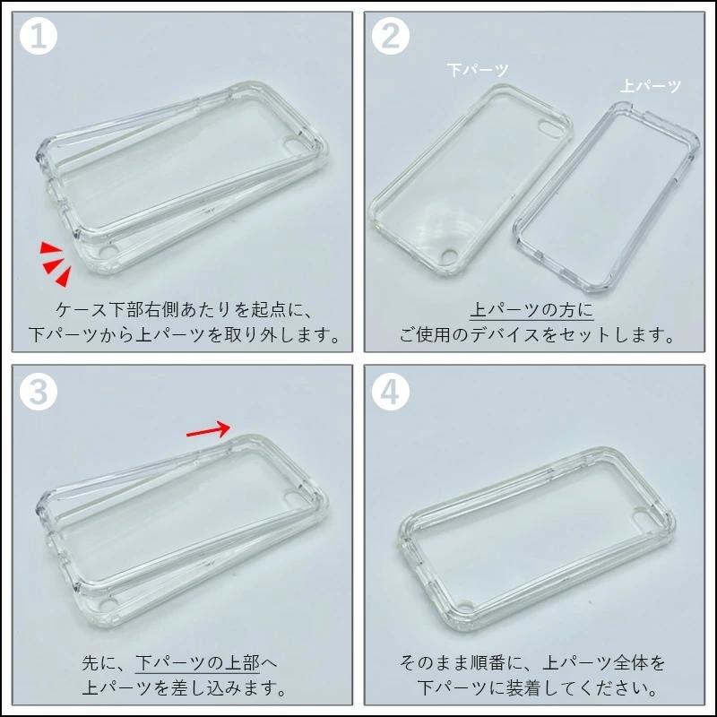 OPPO A54 5G 透明ケース付き au版 3529-25a.jpg