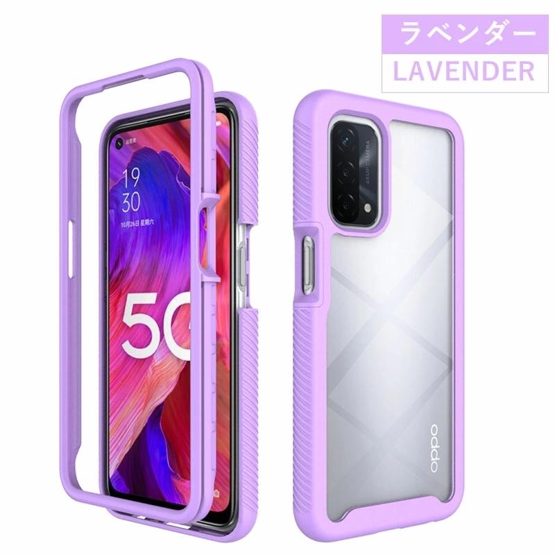 OPPO A54 5G 透明ケース付き au版 OPPO A54 5G OPG02 auソフトケース カバー TPU クリア ケース